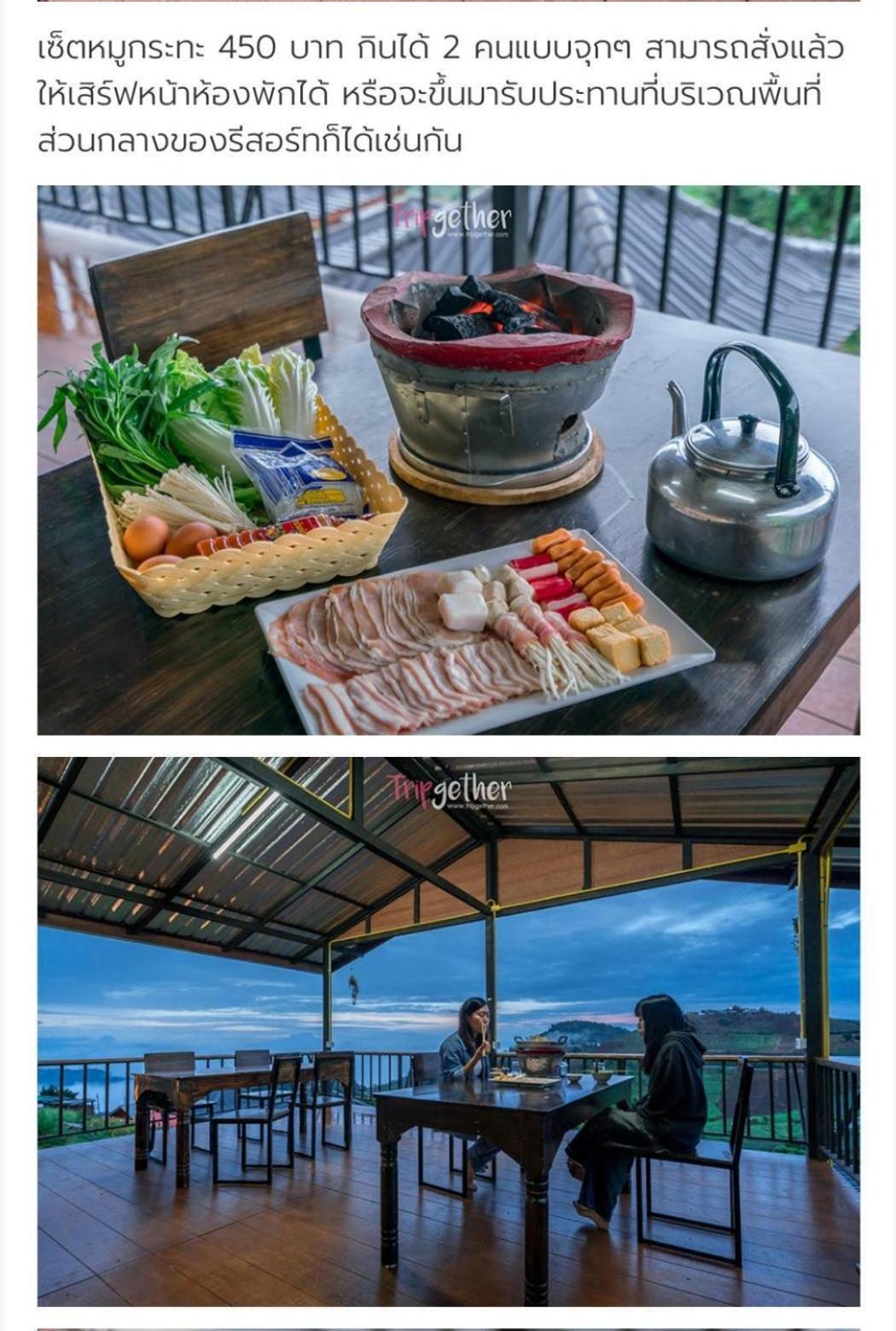ม่อน P บ้านพักตากอากาศ Mon Jam Экстерьер фото